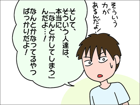 2106benkyo06