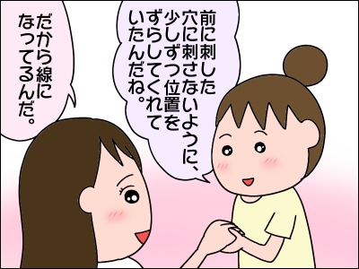 2008akachan106