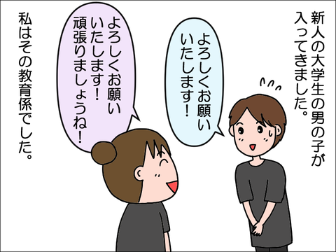 2309osigoto02