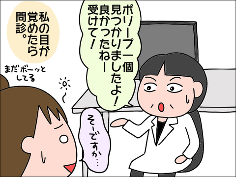 2107dai10