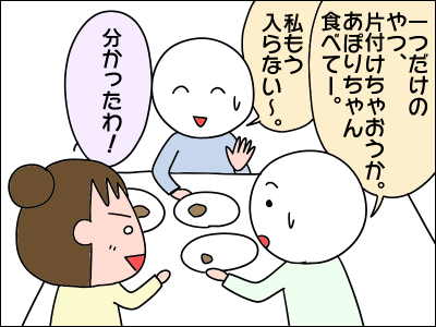 2020sin03