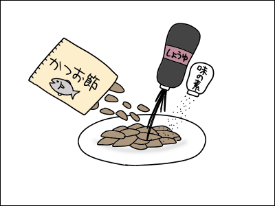 2003okaka02