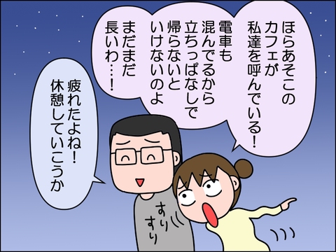 2606ikekkon03