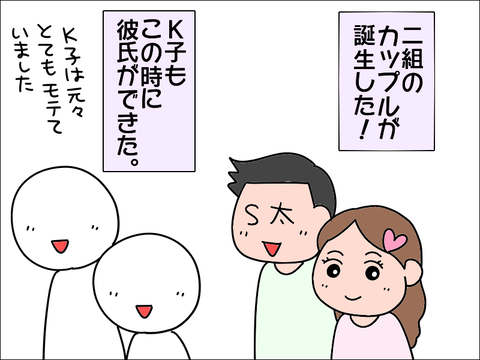 2105koukou39a