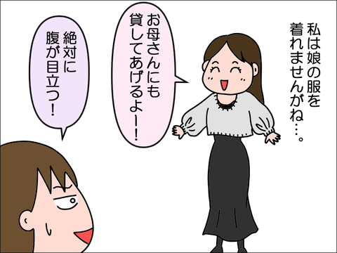 2212ehuku09