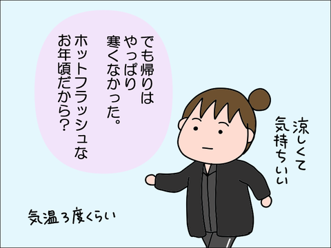 2301ckan03