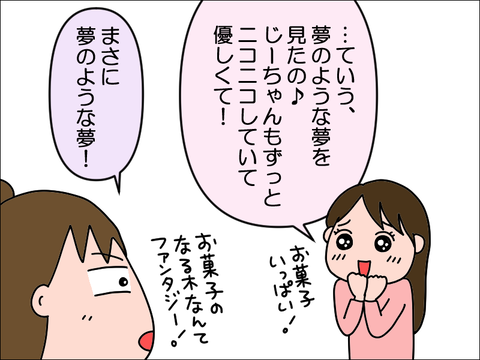 2305jichan09