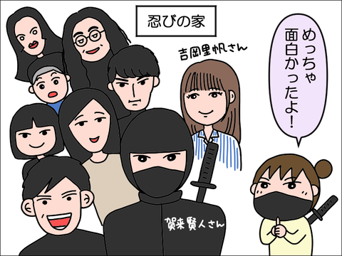 2403xsinobi01