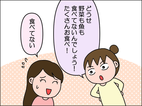 2504opote02