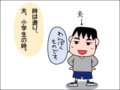 2003syokuji01