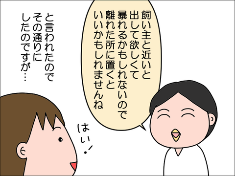 2406okame83