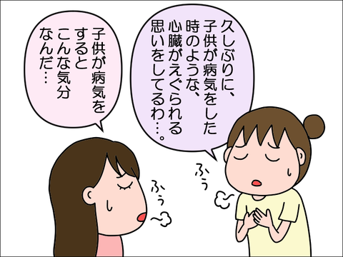 2309wpani13