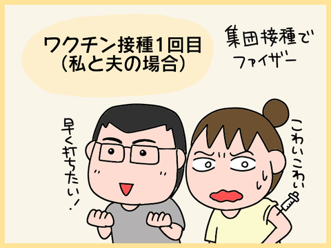 2108waku17