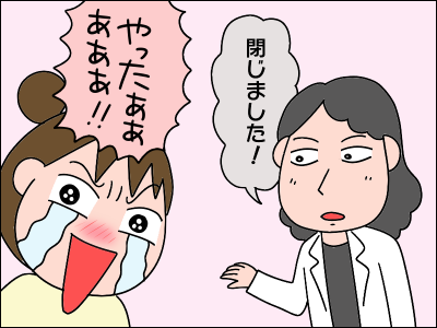 2006akachan142