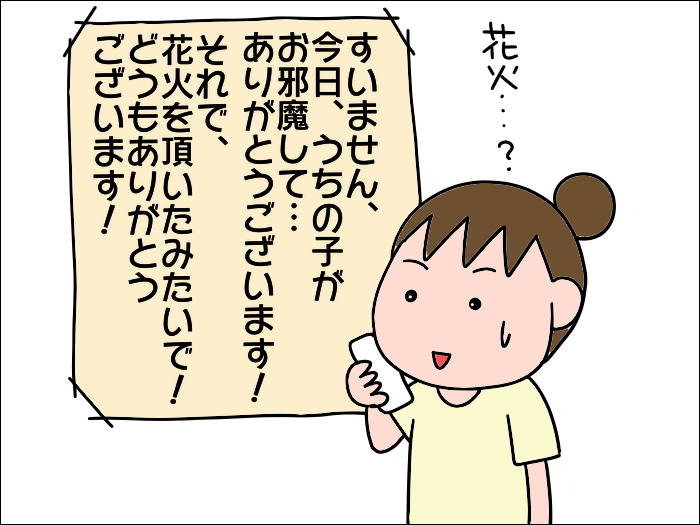 盗み癖の困ったちゃんの場合 絵日記でございます Powered By ライブドアブログ 盗み癖の困ったちゃんの場合 絵日記でございます Powered By ライブドアブログ