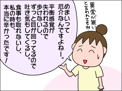 2009memai07