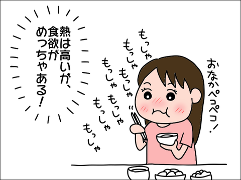2110waku16