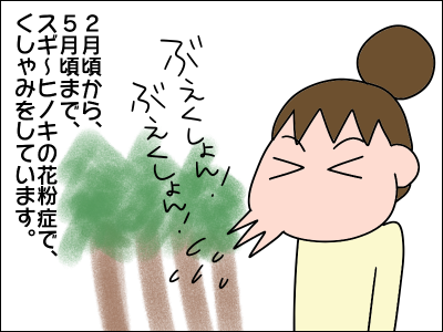 1905okame02
