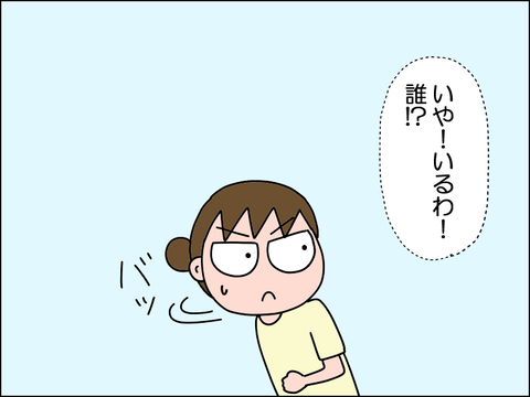 2608vwork06