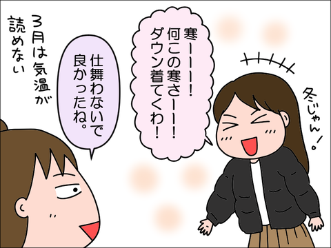 2303osamu04
