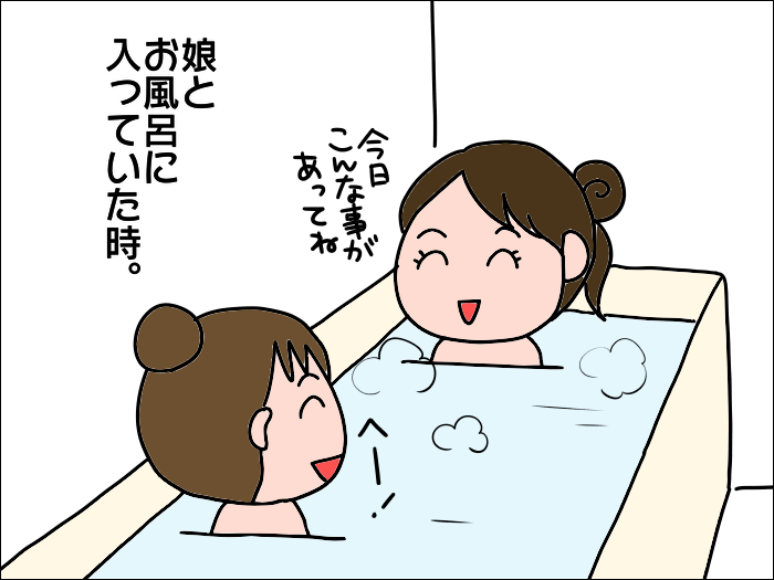 負けると分かっていても戦わなければいけない時もある 絵日記でございます Powered By ライブドアブログ