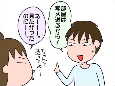 2101musuko21