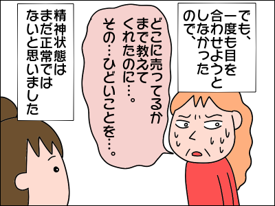 2005sigoto45