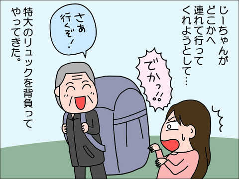 2305jichan02