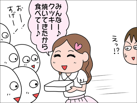 2105koukou24