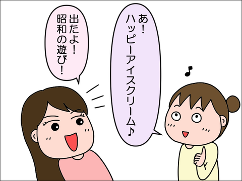 2405yseki04