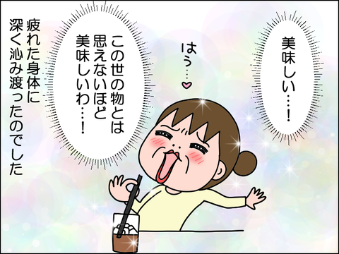 2606ikekkon06