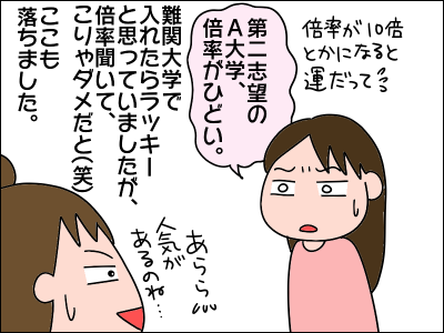2103jyuken09