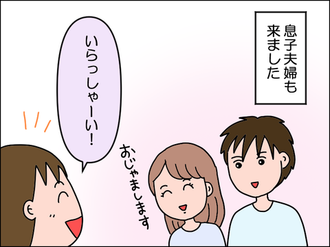 2505wmusu01