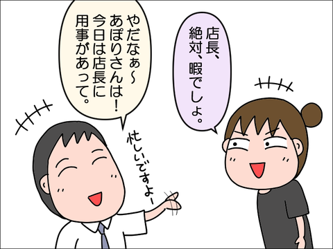 2309osigoto100