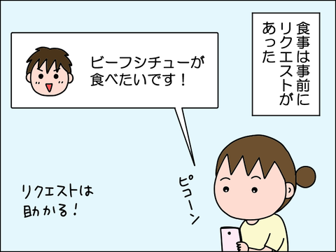 2608rbon02