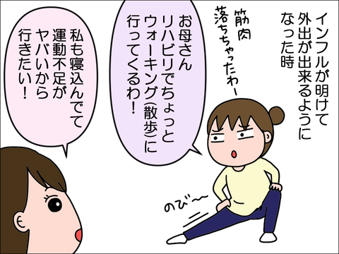 2501uwork01