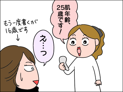 2105hada04