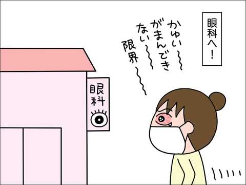 2203me02