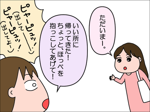 2305gho03