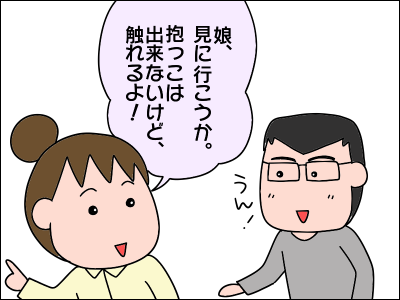 2006akachan02