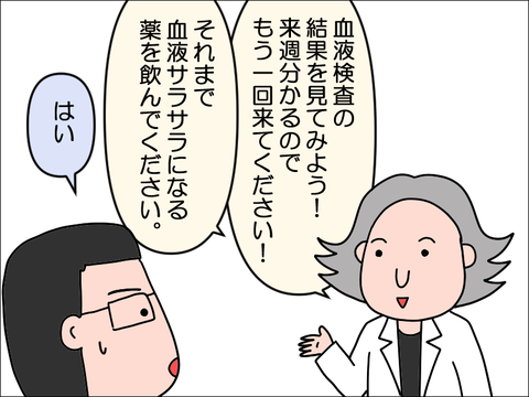 2311lbyo11