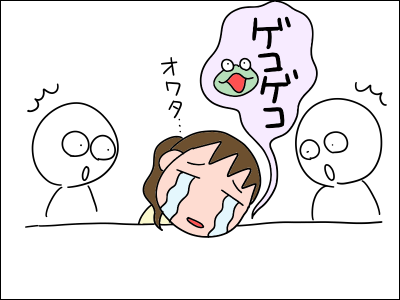 2020onaka07