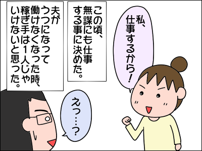 2008akachan137