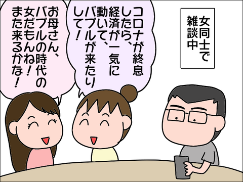 2106baburu01