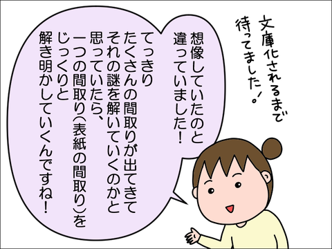 2402cboo02