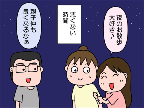 2310vnow08