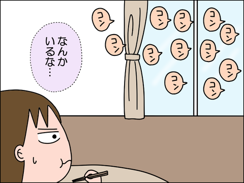 2606xsuzu02