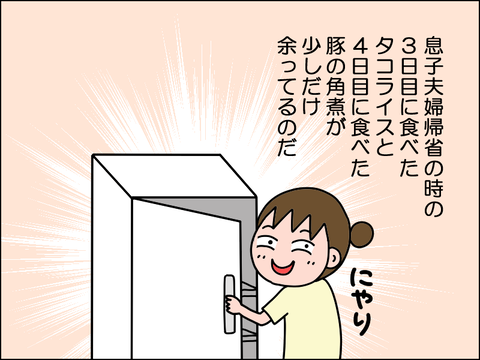 2610zyoru02