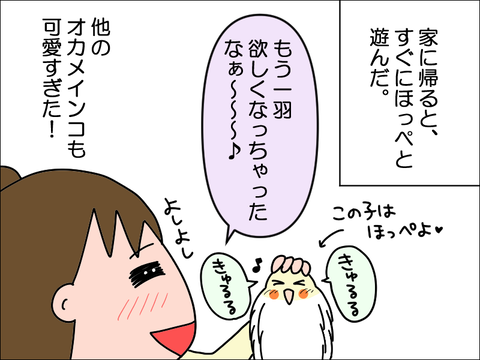 2302qhoppe08
