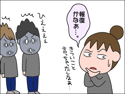 2005sigoto24